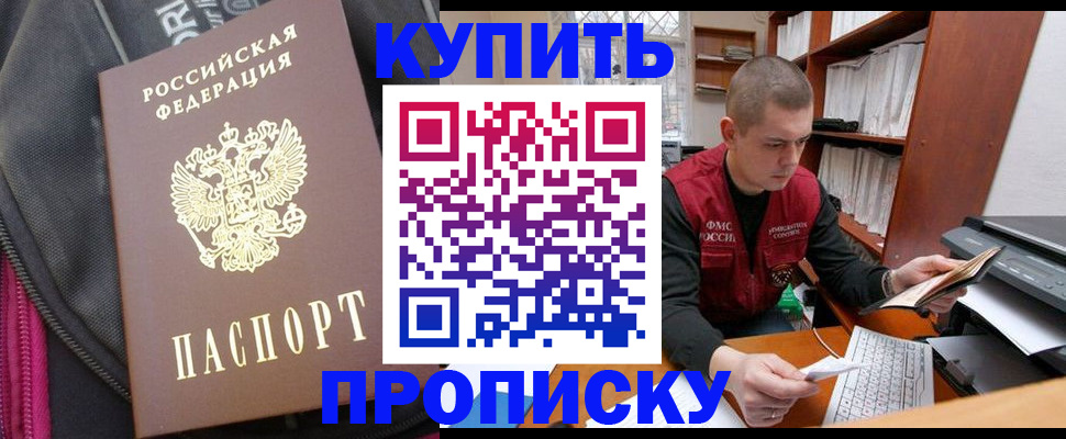 временная регистрация госуслуги в Губкинском
