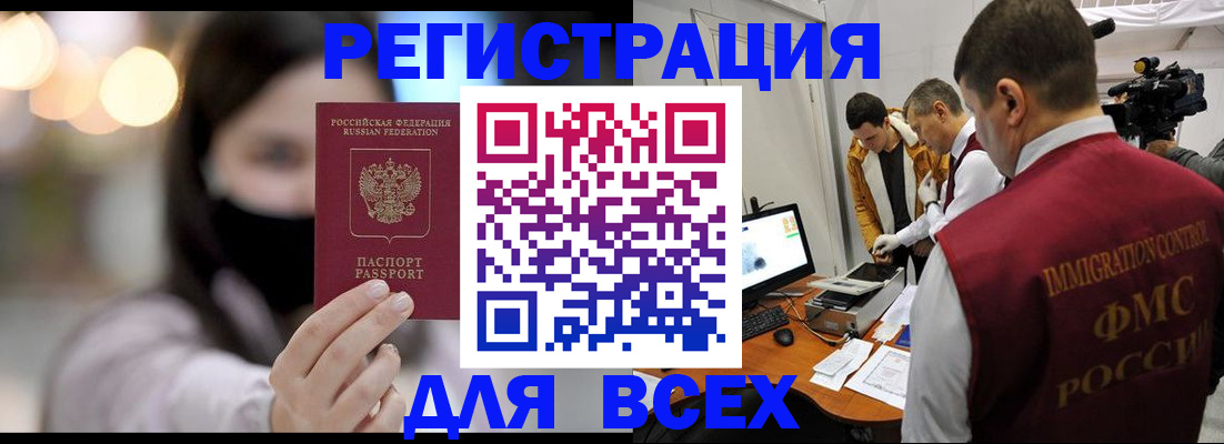 пропишу в квартире в Губкинском