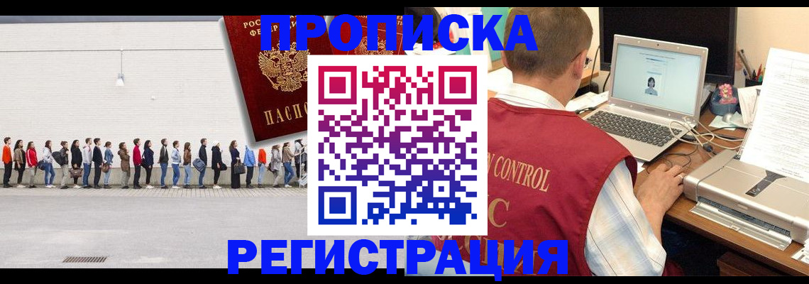 временная регистрация госуслуги в Губкинском