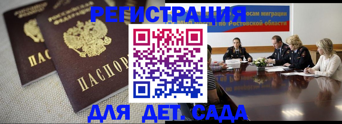 временная регистрация адрес в Губкинском